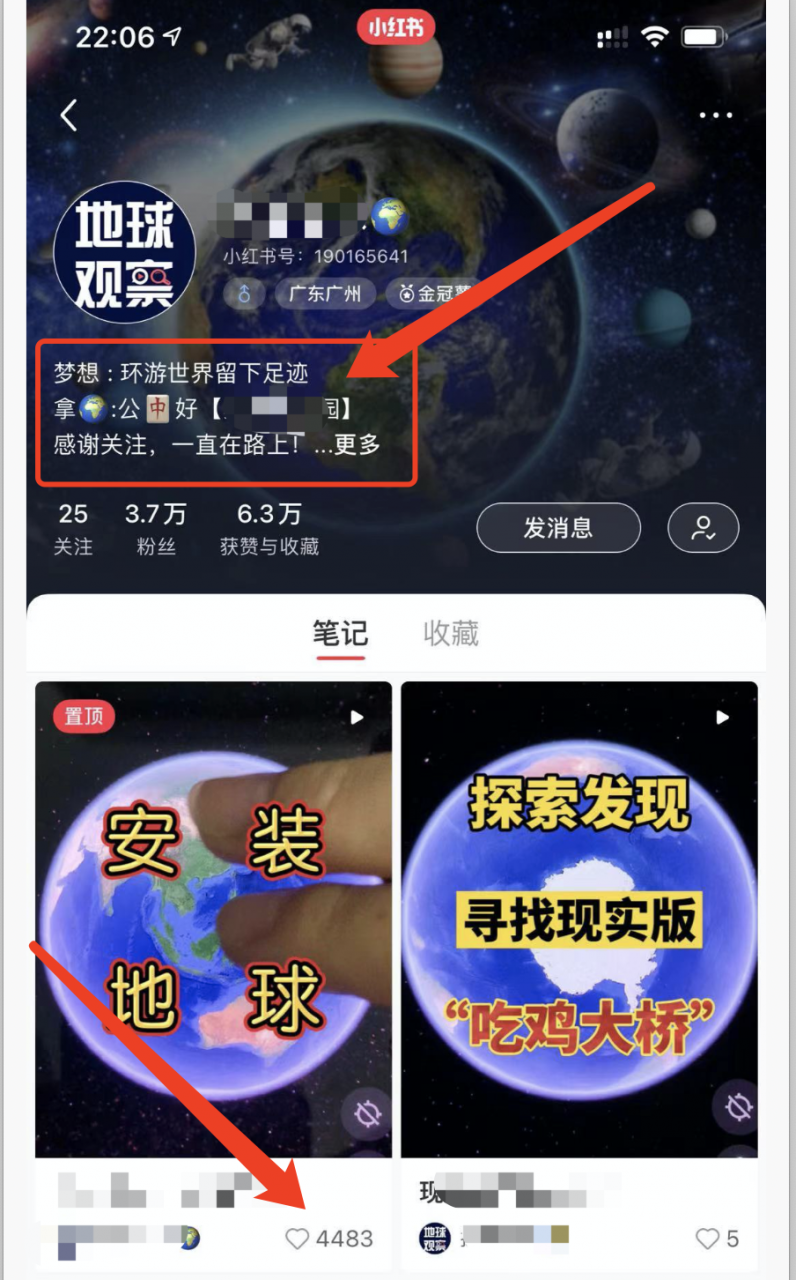 地图标注项目拆解，一单200，十多分钟搞定，一天轻松破千，可当做正规项目操作。