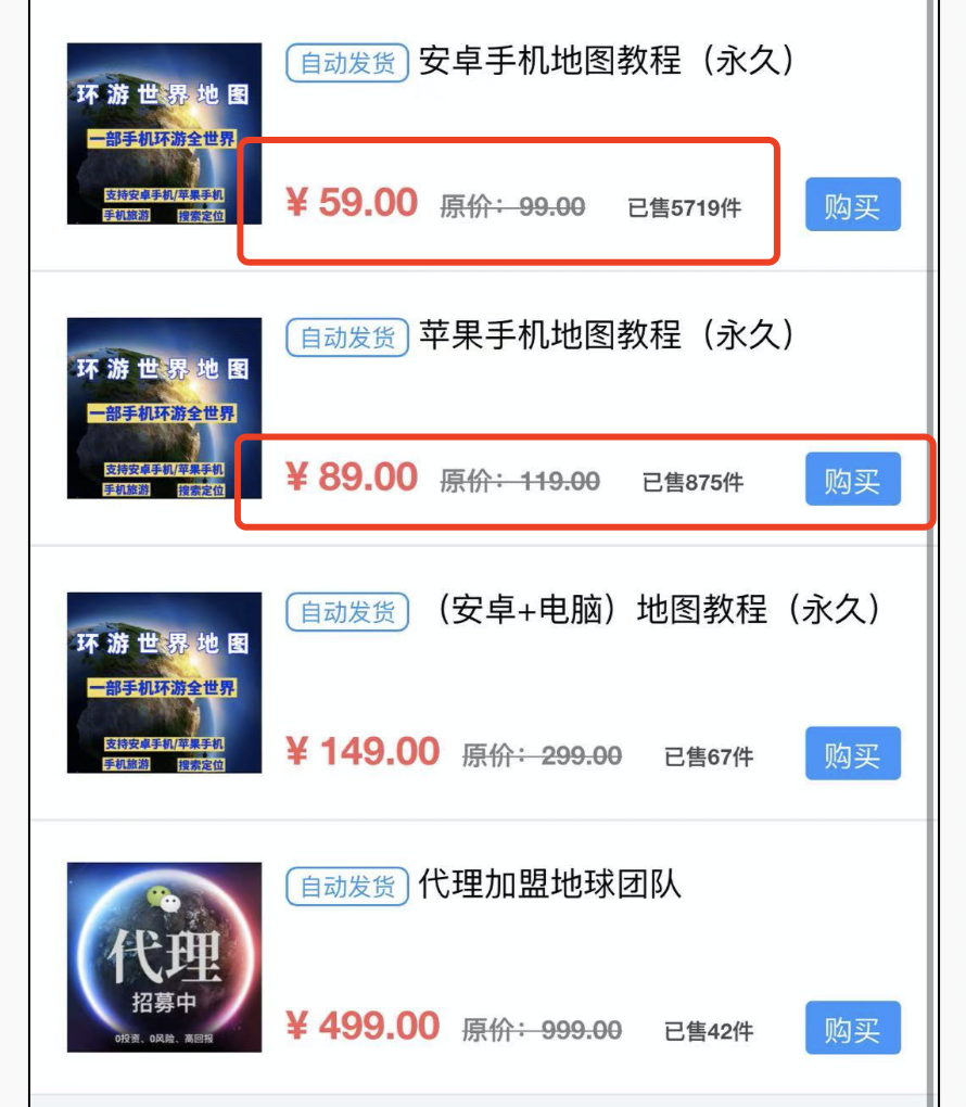 地图标注项目拆解，一单200，十多分钟搞定，一天轻松破千，可当做正规项目操作。