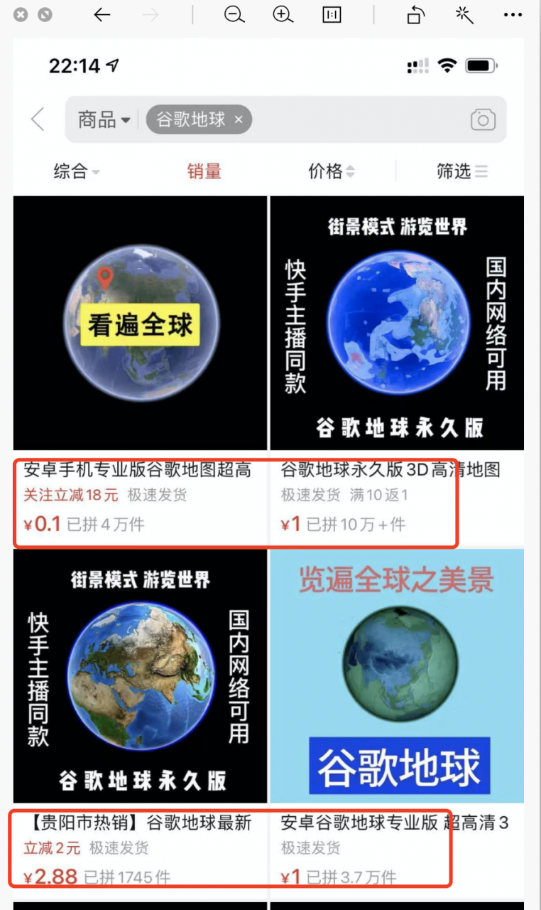 地图标注项目拆解，一单200，十多分钟搞定，一天轻松破千，可当做正规项目操作。