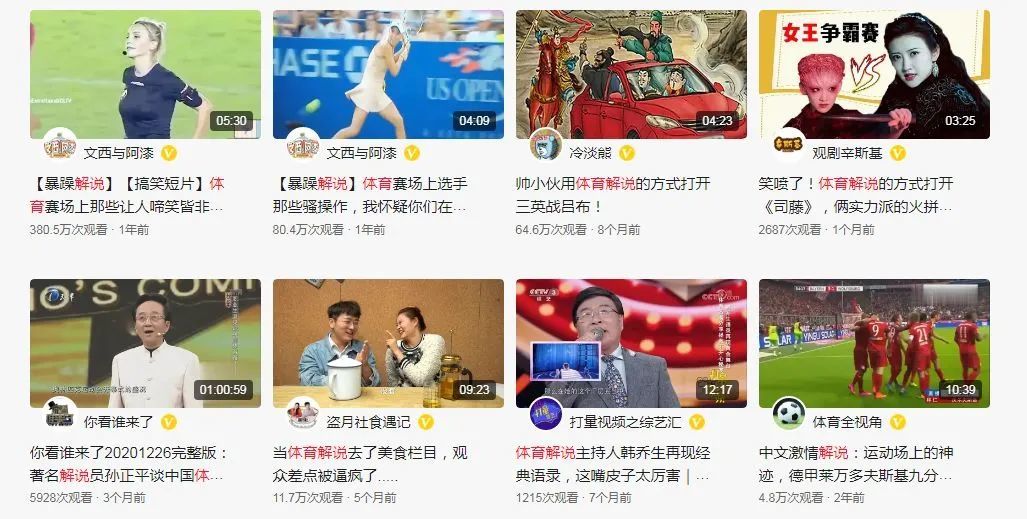 图片[7]-站长推荐，自媒体月入5W的保姆级玩法-猎富团