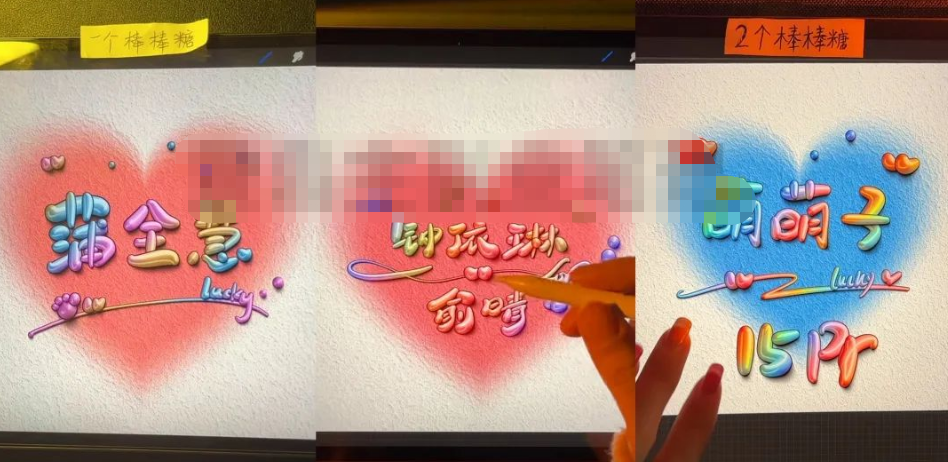 自动草稿 00后也能轻松变现!教你如何通过明星签名照实现盈利