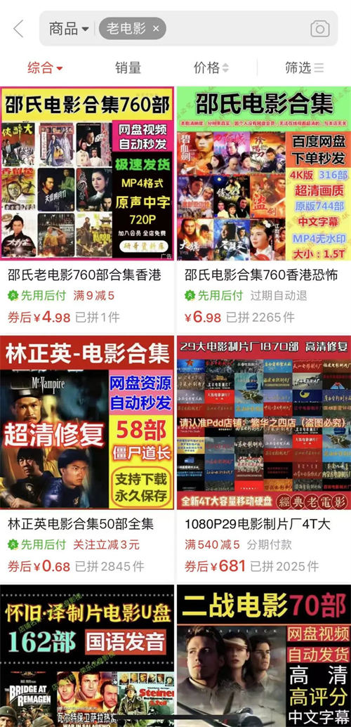 自动草稿