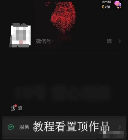 如何在微信上通过直播变现？原理揭秘！
