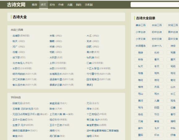 自动草稿