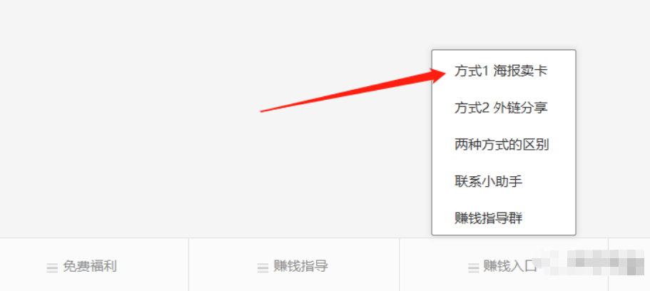 自动草稿 低价开通百度网盘会员,一个月轻松赚3000-5000+