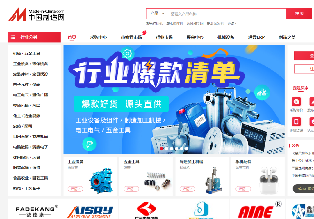 私域直营：打造长期储存客户的优势生意模式