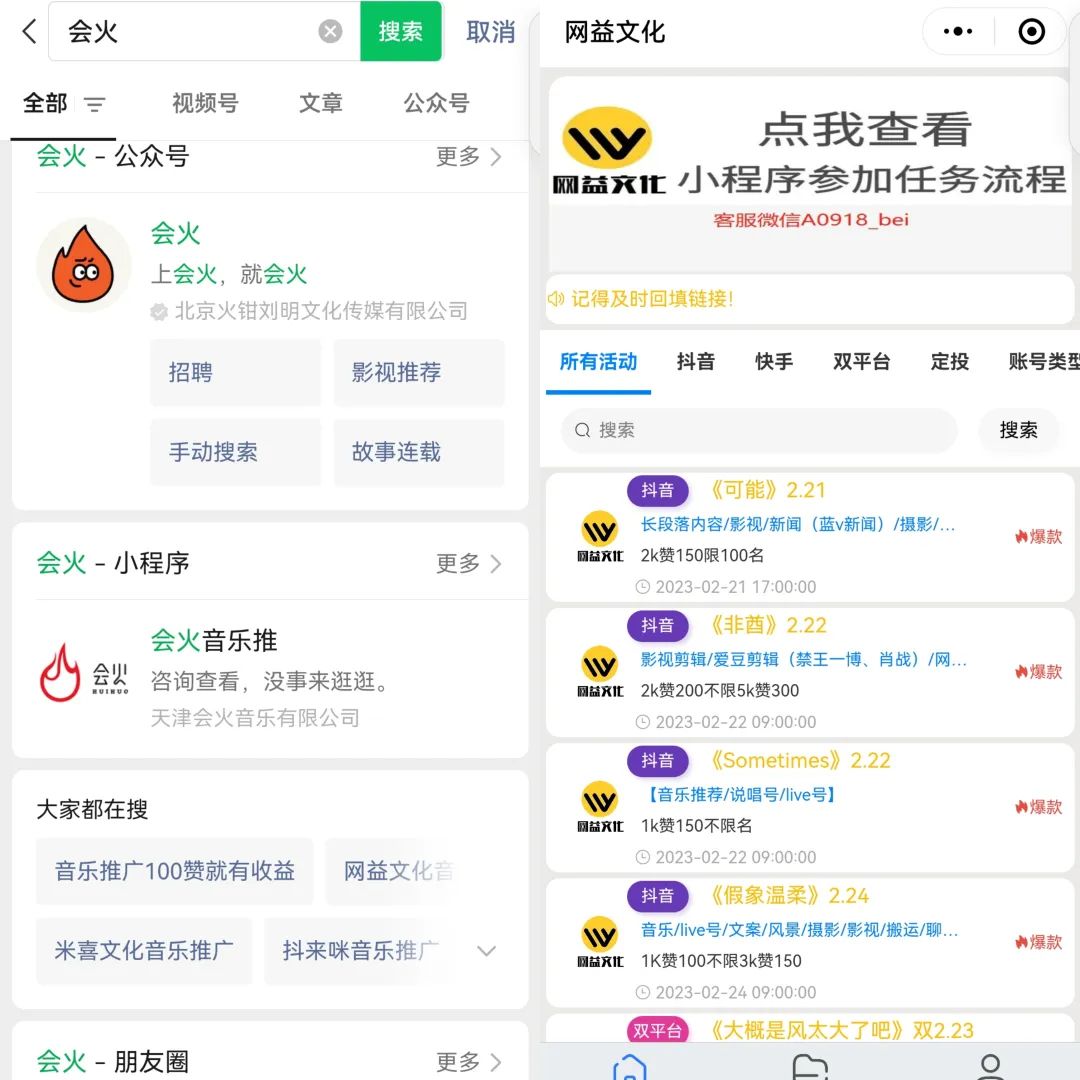 汽水音乐听歌一天变现100+的副业思路，教你如何操作和变现方法！