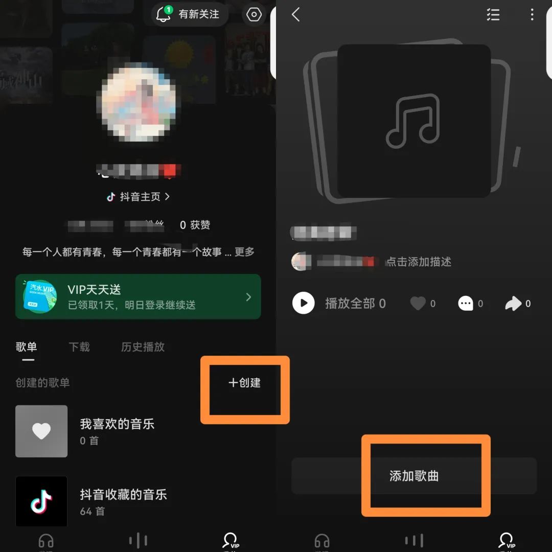 汽水音乐听歌一天变现100+的副业思路，教你如何操作和变现方法！