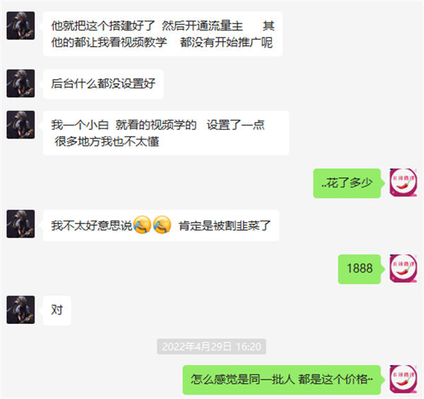 微信小程序如何避免成为韭菜？身经百战的老手教你~