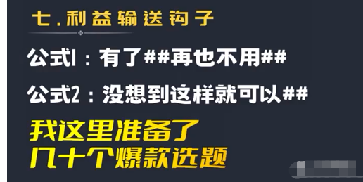 自动草稿