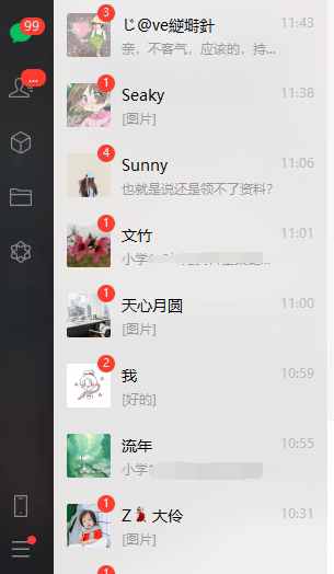 自动草稿
