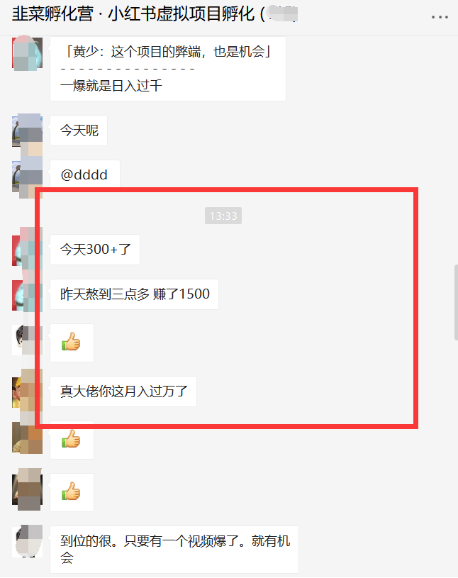 自动草稿