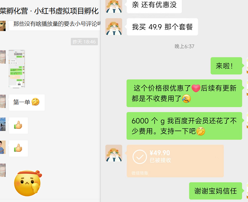 自动草稿