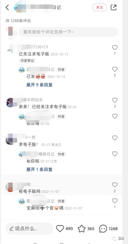 结语：抖音直播的变幻，让许多原本可行的方式不再奏效。但是，这种小游戏玩法仍然具有可操作性和收益性。对于有直播经验的人而言，不妨一试，或许能为你带来不少意外之喜。
