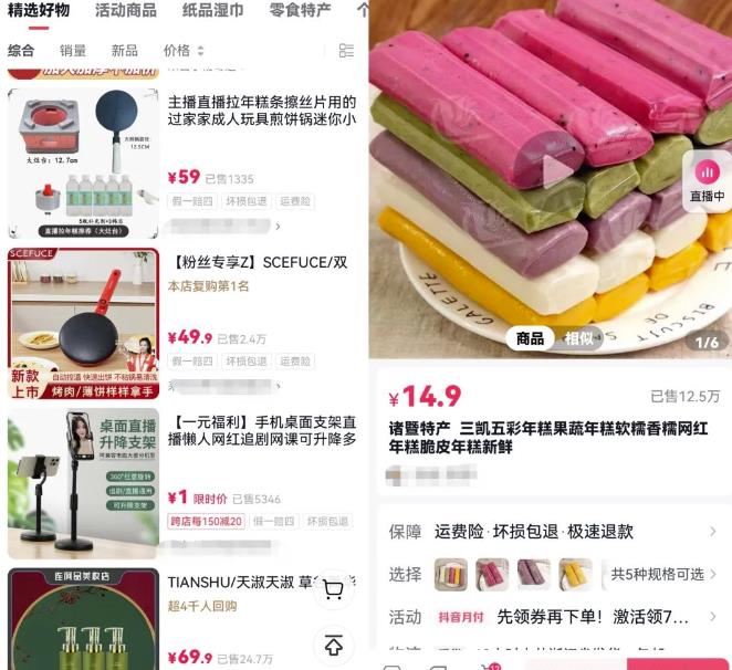 拉年糕和汽车手表钥匙，两个火热的蓝海项目解析