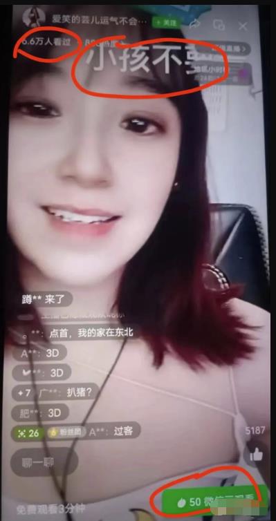 自动草稿 视频号付费直播,如何利用这个赛道赚钱?