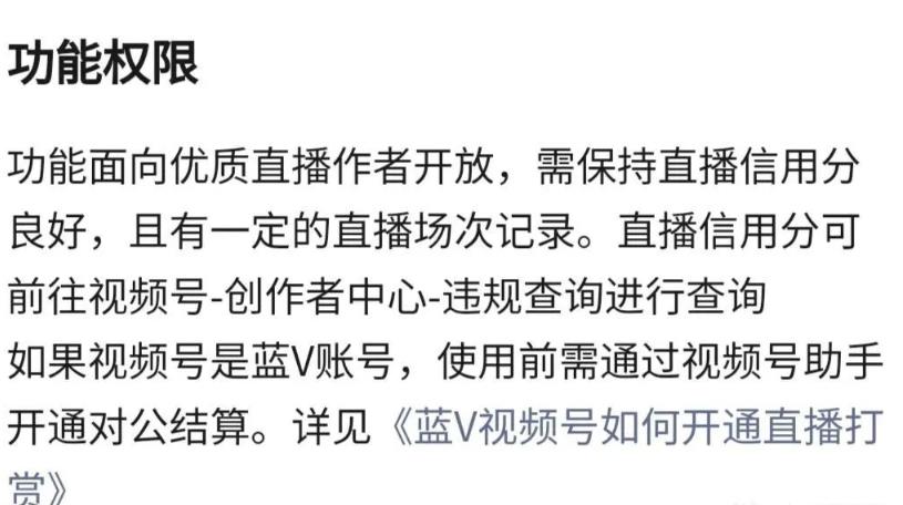 自动草稿 视频号付费直播,如何利用这个赛道赚钱?