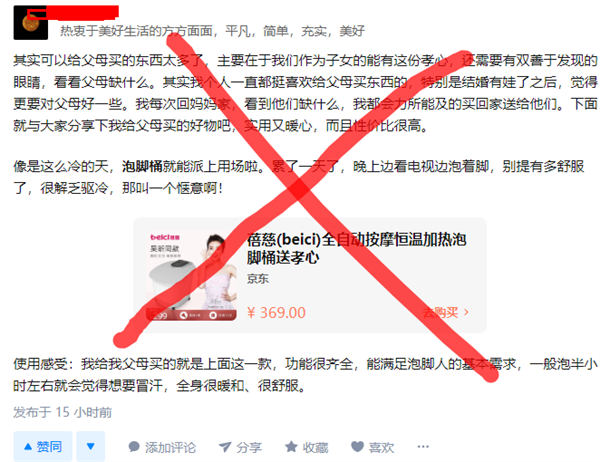 知乎好物带货赚佣金是个近几年比较火的项目, 这个项目比较靠谱,第一批入行的大佬们比较好赚。现在要是继续用之前的方法,赚钱效果下滑严重。我这里分享一下自己摸索出来的最新的玩法,交个朋友,多交流才能进度。 咱们开始进入正题吧。 打开知乎网站随便找个问题,里面很多回答都有购买链接,如下图: 在京东查询这个产品,发现佣金是46.99元。知乎的流量还不错,这样的产品,如果每天出三五单,日收入100 ; 知乎好物同样完美符合新业务流量扶持 和 赚钱三阶段。这是2019年9月内测。 2020年的前半年是红利期,赚钱比较容易,如今2023年了处于红利尾期和常规期。“红利尾期”和“常规期”并不是不赚钱,只是赚的没那么多,但依旧是个不错的常规项目。 在红利尾期,最直观的感觉是收入降低了,平台制度会收紧,新人门槛上升。 如图,账号数据全部符合平台规定的开通条件,但却没通过审核。 开通知乎好物带货门槛 知乎好物的申请条件: *创作者等级 ≥ 4 级; *帐号注册时间 ≥ 90 天; *过去 90 天未违反《知乎社区管理规定》 *仅限个人帐号申请,不支持机构号。 账号注册要大于90天,买个老号就能解决。 账号购买渠道:我就不放了,避免广告嫌疑,大家可以自行网上搜索 买号(通用)防骗技巧: 1. 不要一次买多个号。 2. 只打包出售,不单卖的号商,一般是骗子。 3. 一些号是死绑,无法换绑手机和邮箱,可提前咨询卖家,购买后第一时间换绑自己的手机号。 4. 同IP、同浏览器,不要连续登陆多个号,容易被封。 5. 大额交易,超过100元的,最好走平台担保交易,如中介网、包大人、鱼爪… 创作者等级 ≥ 4 级,才能开通知乎好物。 升级技巧: 1. 找个细分领域,持续发布回答和文章,如母婴、美妆、3C,每天5篇,每篇500字以上。 2. 如果不会原创,就在其他专业网站找内容,然后伪原创,以母婴为例,妈妈网、宝宝树…有很多专业内容。 3. 回答热门问题,尽量编故事,知乎用户喜欢听故事,点赞、收藏 等指标很容易起来。 4. 发视频,升级很快。 5. 加互赞群,提升账号指标。 升级过程中不要发任何广告,模拟正常用户的使用轨迹(点赞、收藏、评论),平台偶尔会限制,提示无法发布新回答,第二天就会恢复。一周时间,就能达到4级。 咱们开通了好物带货权限后,一定要注意知乎平台的规则。之前的玩法能赚钱,主要是处于流量红利期,可以简单粗暴堆砌回答拿流量。现在不行了。我们要升级到精细化营运。 具体怎么做呢? 先看几个反面案例。 满屏的广告,文字堆砌,毫无说服力。知乎带货,归根结底是通过专业的图文内容,影响用户购买决策,赚佣金。 业内人都懂,带货效果最好的是“测评类账号”。 手机测评大V,一定会经常拆机,对各种硬件参数和制作工艺了如指掌。 美妆测评大V,一定经常向脸上抹各种化妆品,分享使用感受。 母婴测评大V更狠,直接把产品送去检测,不定期来一波反向操作,哪些产品不能买,吸引了一大票忠实粉。 这类号有哪些共性? 1.真实使用体验。 2.用数据和专业说话。 有的朋友可以觉得自己啥都不懂,更不可能为了带货,还没出单,先花钱购买,这也太亏了。咱们可以换种思维,困难是死的,思维永远是活的。 谁规定,真实的产品使用体验,一定要自己购买?谁规定,专家必须专业? 咱们可以制造出专业和信任感啊。买家秀,现成的真实购物图片,绝对逼真。你是否购买并不重要,别人以为你买过才重要。 百科网,各类专业信息都能搜到。 一些细分产品,直接在行业网站能找到专业信息。以手机为例,打开中关村在线,就能获取一手专业信息。 如下图,一键对比多款手机参数。 专业的大师级测评,瞬间搞定!买家秀的逼真,附加百科的专业,两者结合,咱们就比较容易转化出单拿到佣金了。 单个账号每天的收益有限,如何扩大收益呢? N个知乎号 N个带货文,收入便能放大N倍。账号数量,前文已写,很容易搞定。 如何才能在提高效率的同时,不被平台封号? PC端下载多个浏览器,Chrome浏览器、火狐浏览器、360浏览器、世界之窗、opera… 给每个浏览器单独设置代理IP,这样多个账号互不影响,每个号都是单独的IP。 还可以安装安卓模拟器,主流模拟器都支持多开,夜神、雷电、逍遥、mumu… 随便用,全部免费。一键修改模拟器参数,给每个模拟器单独设置代理IP,单独下载知乎客户端,便能批量操作。 接下来,还需要了解一点知乎的信息推送机制。 用户可以关注感兴趣的问题,一旦产生新回答,系统会自动通知。 因此关注者越多,内容送达人数越多。热门提问的关注人数很多,带货信息能被推送给更多人,虽然目前推送算法已改,效果没之前那么好,但聊胜于无。唯一的缺点是,热门问题的回答人数很多,你的回答很难排在前面。 如果网感好,找一些你认为可能会火,但目前关注和回答都比较少的问题,发布内容,提前建立优势。好了,分享就到这里了。 2023最新玩法!知乎好物带货赚佣金教程