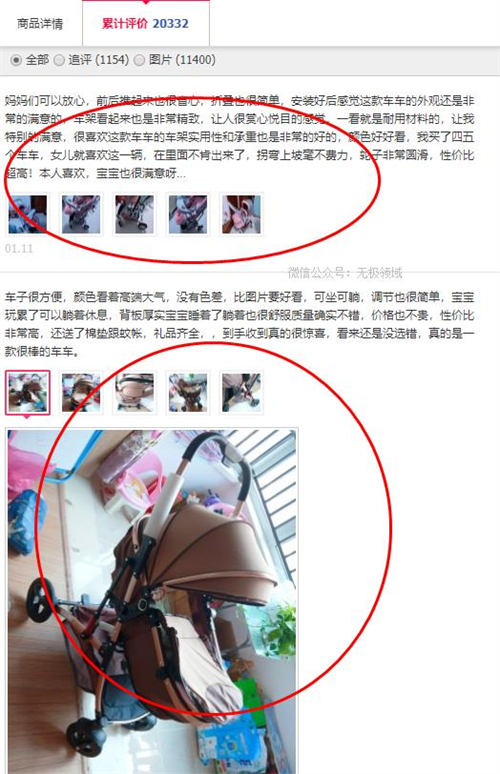 知乎好物带货赚佣金是个近几年比较火的项目, 这个项目比较靠谱,第一批入行的大佬们比较好赚。现在要是继续用之前的方法,赚钱效果下滑严重。我这里分享一下自己摸索出来的最新的玩法,交个朋友,多交流才能进度。 咱们开始进入正题吧。 打开知乎网站随便找个问题,里面很多回答都有购买链接,如下图: 在京东查询这个产品,发现佣金是46.99元。知乎的流量还不错,这样的产品,如果每天出三五单,日收入100 ; 知乎好物同样完美符合新业务流量扶持 和 赚钱三阶段。这是2019年9月内测。 2020年的前半年是红利期,赚钱比较容易,如今2023年了处于红利尾期和常规期。“红利尾期”和“常规期”并不是不赚钱,只是赚的没那么多,但依旧是个不错的常规项目。 在红利尾期,最直观的感觉是收入降低了,平台制度会收紧,新人门槛上升。 如图,账号数据全部符合平台规定的开通条件,但却没通过审核。 开通知乎好物带货门槛 知乎好物的申请条件: *创作者等级 ≥ 4 级; *帐号注册时间 ≥ 90 天; *过去 90 天未违反《知乎社区管理规定》 *仅限个人帐号申请,不支持机构号。 账号注册要大于90天,买个老号就能解决。 账号购买渠道:我就不放了,避免广告嫌疑,大家可以自行网上搜索 买号(通用)防骗技巧: 1. 不要一次买多个号。 2. 只打包出售,不单卖的号商,一般是骗子。 3. 一些号是死绑,无法换绑手机和邮箱,可提前咨询卖家,购买后第一时间换绑自己的手机号。 4. 同IP、同浏览器,不要连续登陆多个号,容易被封。 5. 大额交易,超过100元的,最好走平台担保交易,如中介网、包大人、鱼爪… 创作者等级 ≥ 4 级,才能开通知乎好物。 升级技巧: 1. 找个细分领域,持续发布回答和文章,如母婴、美妆、3C,每天5篇,每篇500字以上。 2. 如果不会原创,就在其他专业网站找内容,然后伪原创,以母婴为例,妈妈网、宝宝树…有很多专业内容。 3. 回答热门问题,尽量编故事,知乎用户喜欢听故事,点赞、收藏 等指标很容易起来。 4. 发视频,升级很快。 5. 加互赞群,提升账号指标。 升级过程中不要发任何广告,模拟正常用户的使用轨迹(点赞、收藏、评论),平台偶尔会限制,提示无法发布新回答,第二天就会恢复。一周时间,就能达到4级。 咱们开通了好物带货权限后,一定要注意知乎平台的规则。之前的玩法能赚钱,主要是处于流量红利期,可以简单粗暴堆砌回答拿流量。现在不行了。我们要升级到精细化营运。 具体怎么做呢? 先看几个反面案例。 满屏的广告,文字堆砌,毫无说服力。知乎带货,归根结底是通过专业的图文内容,影响用户购买决策,赚佣金。 业内人都懂,带货效果最好的是“测评类账号”。 手机测评大V,一定会经常拆机,对各种硬件参数和制作工艺了如指掌。 美妆测评大V,一定经常向脸上抹各种化妆品,分享使用感受。 母婴测评大V更狠,直接把产品送去检测,不定期来一波反向操作,哪些产品不能买,吸引了一大票忠实粉。 这类号有哪些共性? 1.真实使用体验。 2.用数据和专业说话。 有的朋友可以觉得自己啥都不懂,更不可能为了带货,还没出单,先花钱购买,这也太亏了。咱们可以换种思维,困难是死的,思维永远是活的。 谁规定,真实的产品使用体验,一定要自己购买?谁规定,专家必须专业? 咱们可以制造出专业和信任感啊。买家秀,现成的真实购物图片,绝对逼真。你是否购买并不重要,别人以为你买过才重要。 百科网,各类专业信息都能搜到。 一些细分产品,直接在行业网站能找到专业信息。以手机为例,打开中关村在线,就能获取一手专业信息。 如下图,一键对比多款手机参数。 专业的大师级测评,瞬间搞定!买家秀的逼真,附加百科的专业,两者结合,咱们就比较容易转化出单拿到佣金了。 单个账号每天的收益有限,如何扩大收益呢? N个知乎号 N个带货文,收入便能放大N倍。账号数量,前文已写,很容易搞定。 如何才能在提高效率的同时,不被平台封号? PC端下载多个浏览器,Chrome浏览器、火狐浏览器、360浏览器、世界之窗、opera… 给每个浏览器单独设置代理IP,这样多个账号互不影响,每个号都是单独的IP。 还可以安装安卓模拟器,主流模拟器都支持多开,夜神、雷电、逍遥、mumu… 随便用,全部免费。一键修改模拟器参数,给每个模拟器单独设置代理IP,单独下载知乎客户端,便能批量操作。 接下来,还需要了解一点知乎的信息推送机制。 用户可以关注感兴趣的问题,一旦产生新回答,系统会自动通知。 因此关注者越多,内容送达人数越多。热门提问的关注人数很多,带货信息能被推送给更多人,虽然目前推送算法已改,效果没之前那么好,但聊胜于无。唯一的缺点是,热门问题的回答人数很多,你的回答很难排在前面。 如果网感好,找一些你认为可能会火,但目前关注和回答都比较少的问题,发布内容,提前建立优势。好了,分享就到这里了。 2023最新玩法!知乎好物带货赚佣金教程