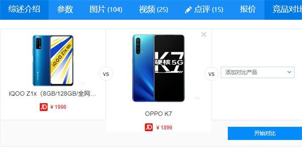 知乎好物带货赚佣金是个近几年比较火的项目, 这个项目比较靠谱,第一批入行的大佬们比较好赚。现在要是继续用之前的方法,赚钱效果下滑严重。我这里分享一下自己摸索出来的最新的玩法,交个朋友,多交流才能进度。 咱们开始进入正题吧。 打开知乎网站随便找个问题,里面很多回答都有购买链接,如下图: 在京东查询这个产品,发现佣金是46.99元。知乎的流量还不错,这样的产品,如果每天出三五单,日收入100 ; 知乎好物同样完美符合新业务流量扶持 和 赚钱三阶段。这是2019年9月内测。 2020年的前半年是红利期,赚钱比较容易,如今2023年了处于红利尾期和常规期。“红利尾期”和“常规期”并不是不赚钱,只是赚的没那么多,但依旧是个不错的常规项目。 在红利尾期,最直观的感觉是收入降低了,平台制度会收紧,新人门槛上升。 如图,账号数据全部符合平台规定的开通条件,但却没通过审核。 开通知乎好物带货门槛 知乎好物的申请条件: *创作者等级 ≥ 4 级; *帐号注册时间 ≥ 90 天; *过去 90 天未违反《知乎社区管理规定》 *仅限个人帐号申请,不支持机构号。 账号注册要大于90天,买个老号就能解决。 账号购买渠道:我就不放了,避免广告嫌疑,大家可以自行网上搜索 买号(通用)防骗技巧: 1. 不要一次买多个号。 2. 只打包出售,不单卖的号商,一般是骗子。 3. 一些号是死绑,无法换绑手机和邮箱,可提前咨询卖家,购买后第一时间换绑自己的手机号。 4. 同IP、同浏览器,不要连续登陆多个号,容易被封。 5. 大额交易,超过100元的,最好走平台担保交易,如中介网、包大人、鱼爪… 创作者等级 ≥ 4 级,才能开通知乎好物。 升级技巧: 1. 找个细分领域,持续发布回答和文章,如母婴、美妆、3C,每天5篇,每篇500字以上。 2. 如果不会原创,就在其他专业网站找内容,然后伪原创,以母婴为例,妈妈网、宝宝树…有很多专业内容。 3. 回答热门问题,尽量编故事,知乎用户喜欢听故事,点赞、收藏 等指标很容易起来。 4. 发视频,升级很快。 5. 加互赞群,提升账号指标。 升级过程中不要发任何广告,模拟正常用户的使用轨迹(点赞、收藏、评论),平台偶尔会限制,提示无法发布新回答,第二天就会恢复。一周时间,就能达到4级。 咱们开通了好物带货权限后,一定要注意知乎平台的规则。之前的玩法能赚钱,主要是处于流量红利期,可以简单粗暴堆砌回答拿流量。现在不行了。我们要升级到精细化营运。 具体怎么做呢? 先看几个反面案例。 满屏的广告,文字堆砌,毫无说服力。知乎带货,归根结底是通过专业的图文内容,影响用户购买决策,赚佣金。 业内人都懂,带货效果最好的是“测评类账号”。 手机测评大V,一定会经常拆机,对各种硬件参数和制作工艺了如指掌。 美妆测评大V,一定经常向脸上抹各种化妆品,分享使用感受。 母婴测评大V更狠,直接把产品送去检测,不定期来一波反向操作,哪些产品不能买,吸引了一大票忠实粉。 这类号有哪些共性? 1.真实使用体验。 2.用数据和专业说话。 有的朋友可以觉得自己啥都不懂,更不可能为了带货,还没出单,先花钱购买,这也太亏了。咱们可以换种思维,困难是死的,思维永远是活的。 谁规定,真实的产品使用体验,一定要自己购买?谁规定,专家必须专业? 咱们可以制造出专业和信任感啊。买家秀,现成的真实购物图片,绝对逼真。你是否购买并不重要,别人以为你买过才重要。 百科网,各类专业信息都能搜到。 一些细分产品,直接在行业网站能找到专业信息。以手机为例,打开中关村在线,就能获取一手专业信息。 如下图,一键对比多款手机参数。 专业的大师级测评,瞬间搞定!买家秀的逼真,附加百科的专业,两者结合,咱们就比较容易转化出单拿到佣金了。 单个账号每天的收益有限,如何扩大收益呢? N个知乎号 N个带货文,收入便能放大N倍。账号数量,前文已写,很容易搞定。 如何才能在提高效率的同时,不被平台封号? PC端下载多个浏览器,Chrome浏览器、火狐浏览器、360浏览器、世界之窗、opera… 给每个浏览器单独设置代理IP,这样多个账号互不影响,每个号都是单独的IP。 还可以安装安卓模拟器,主流模拟器都支持多开,夜神、雷电、逍遥、mumu… 随便用,全部免费。一键修改模拟器参数,给每个模拟器单独设置代理IP,单独下载知乎客户端,便能批量操作。 接下来,还需要了解一点知乎的信息推送机制。 用户可以关注感兴趣的问题,一旦产生新回答,系统会自动通知。 因此关注者越多,内容送达人数越多。热门提问的关注人数很多,带货信息能被推送给更多人,虽然目前推送算法已改,效果没之前那么好,但聊胜于无。唯一的缺点是,热门问题的回答人数很多,你的回答很难排在前面。 如果网感好,找一些你认为可能会火,但目前关注和回答都比较少的问题,发布内容,提前建立优势。好了,分享就到这里了。 2023最新玩法!知乎好物带货赚佣金教程