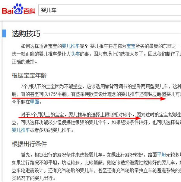 知乎好物带货赚佣金是个近几年比较火的项目, 这个项目比较靠谱,第一批入行的大佬们比较好赚。现在要是继续用之前的方法,赚钱效果下滑严重。我这里分享一下自己摸索出来的最新的玩法,交个朋友,多交流才能进度。 咱们开始进入正题吧。 打开知乎网站随便找个问题,里面很多回答都有购买链接,如下图: 在京东查询这个产品,发现佣金是46.99元。知乎的流量还不错,这样的产品,如果每天出三五单,日收入100 ; 知乎好物同样完美符合新业务流量扶持 和 赚钱三阶段。这是2019年9月内测。 2020年的前半年是红利期,赚钱比较容易,如今2023年了处于红利尾期和常规期。“红利尾期”和“常规期”并不是不赚钱,只是赚的没那么多,但依旧是个不错的常规项目。 在红利尾期,最直观的感觉是收入降低了,平台制度会收紧,新人门槛上升。 如图,账号数据全部符合平台规定的开通条件,但却没通过审核。 开通知乎好物带货门槛 知乎好物的申请条件: *创作者等级 ≥ 4 级; *帐号注册时间 ≥ 90 天; *过去 90 天未违反《知乎社区管理规定》 *仅限个人帐号申请,不支持机构号。 账号注册要大于90天,买个老号就能解决。 账号购买渠道:我就不放了,避免广告嫌疑,大家可以自行网上搜索 买号(通用)防骗技巧: 1. 不要一次买多个号。 2. 只打包出售,不单卖的号商,一般是骗子。 3. 一些号是死绑,无法换绑手机和邮箱,可提前咨询卖家,购买后第一时间换绑自己的手机号。 4. 同IP、同浏览器,不要连续登陆多个号,容易被封。 5. 大额交易,超过100元的,最好走平台担保交易,如中介网、包大人、鱼爪… 创作者等级 ≥ 4 级,才能开通知乎好物。 升级技巧: 1. 找个细分领域,持续发布回答和文章,如母婴、美妆、3C,每天5篇,每篇500字以上。 2. 如果不会原创,就在其他专业网站找内容,然后伪原创,以母婴为例,妈妈网、宝宝树…有很多专业内容。 3. 回答热门问题,尽量编故事,知乎用户喜欢听故事,点赞、收藏 等指标很容易起来。 4. 发视频,升级很快。 5. 加互赞群,提升账号指标。 升级过程中不要发任何广告,模拟正常用户的使用轨迹(点赞、收藏、评论),平台偶尔会限制,提示无法发布新回答,第二天就会恢复。一周时间,就能达到4级。 咱们开通了好物带货权限后,一定要注意知乎平台的规则。之前的玩法能赚钱,主要是处于流量红利期,可以简单粗暴堆砌回答拿流量。现在不行了。我们要升级到精细化营运。 具体怎么做呢? 先看几个反面案例。 满屏的广告,文字堆砌,毫无说服力。知乎带货,归根结底是通过专业的图文内容,影响用户购买决策,赚佣金。 业内人都懂,带货效果最好的是“测评类账号”。 手机测评大V,一定会经常拆机,对各种硬件参数和制作工艺了如指掌。 美妆测评大V,一定经常向脸上抹各种化妆品,分享使用感受。 母婴测评大V更狠,直接把产品送去检测,不定期来一波反向操作,哪些产品不能买,吸引了一大票忠实粉。 这类号有哪些共性? 1.真实使用体验。 2.用数据和专业说话。 有的朋友可以觉得自己啥都不懂,更不可能为了带货,还没出单,先花钱购买,这也太亏了。咱们可以换种思维,困难是死的,思维永远是活的。 谁规定,真实的产品使用体验,一定要自己购买?谁规定,专家必须专业? 咱们可以制造出专业和信任感啊。买家秀,现成的真实购物图片,绝对逼真。你是否购买并不重要,别人以为你买过才重要。 百科网,各类专业信息都能搜到。 一些细分产品,直接在行业网站能找到专业信息。以手机为例,打开中关村在线,就能获取一手专业信息。 如下图,一键对比多款手机参数。 专业的大师级测评,瞬间搞定!买家秀的逼真,附加百科的专业,两者结合,咱们就比较容易转化出单拿到佣金了。 单个账号每天的收益有限,如何扩大收益呢? N个知乎号 N个带货文,收入便能放大N倍。账号数量,前文已写,很容易搞定。 如何才能在提高效率的同时,不被平台封号? PC端下载多个浏览器,Chrome浏览器、火狐浏览器、360浏览器、世界之窗、opera… 给每个浏览器单独设置代理IP,这样多个账号互不影响,每个号都是单独的IP。 还可以安装安卓模拟器,主流模拟器都支持多开,夜神、雷电、逍遥、mumu… 随便用,全部免费。一键修改模拟器参数,给每个模拟器单独设置代理IP,单独下载知乎客户端,便能批量操作。 接下来,还需要了解一点知乎的信息推送机制。 用户可以关注感兴趣的问题,一旦产生新回答,系统会自动通知。 因此关注者越多,内容送达人数越多。热门提问的关注人数很多,带货信息能被推送给更多人,虽然目前推送算法已改,效果没之前那么好,但聊胜于无。唯一的缺点是,热门问题的回答人数很多,你的回答很难排在前面。 如果网感好,找一些你认为可能会火,但目前关注和回答都比较少的问题,发布内容,提前建立优势。好了,分享就到这里了。 2023最新玩法!知乎好物带货赚佣金教程