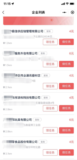 【最新赚钱项目】58同城仅需拍照片，轻松赚取零花钱！