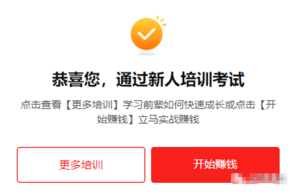 【最新赚钱项目】58同城仅需拍照片，轻松赚取零花钱！