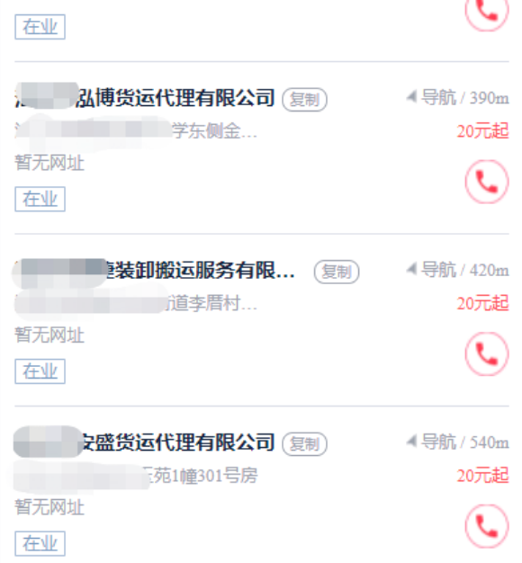 【最新赚钱项目】58同城仅需拍照片，轻松赚取零花钱！