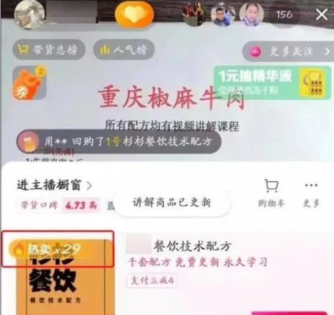 自动草稿