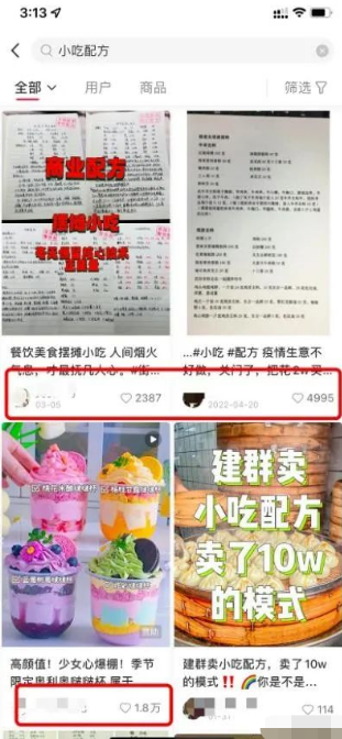 自动草稿