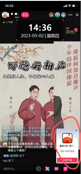 自动草稿