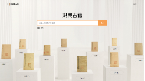 自动草稿