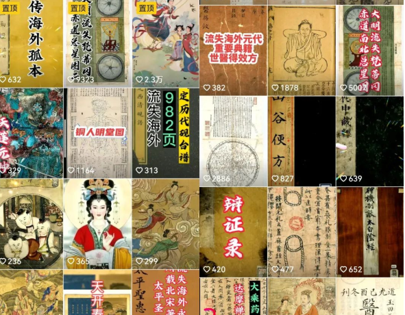 自动草稿
