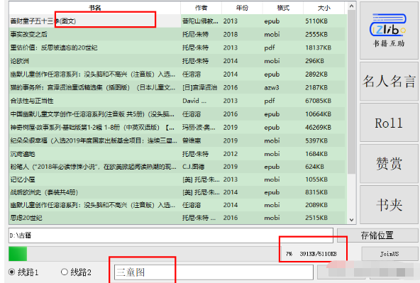 自动草稿
