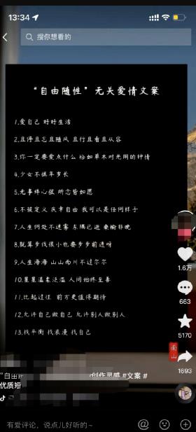 抖音赚钱项目推荐，无人直播、影视混剪、图文引流轻松上手！-猎富团