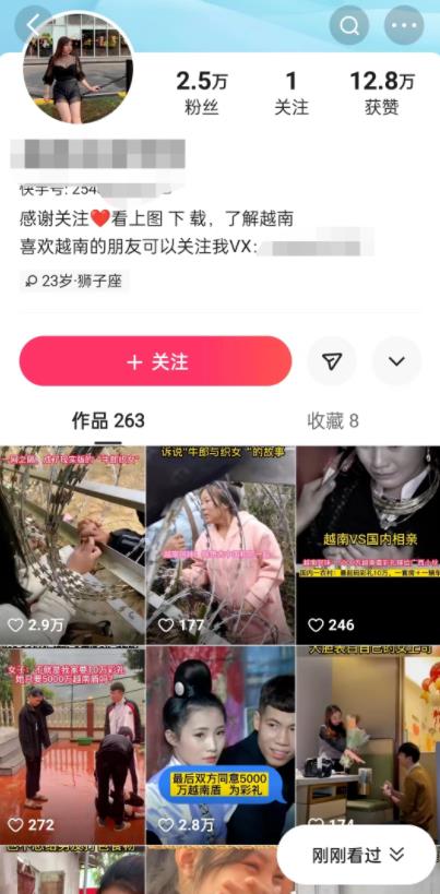 自动草稿