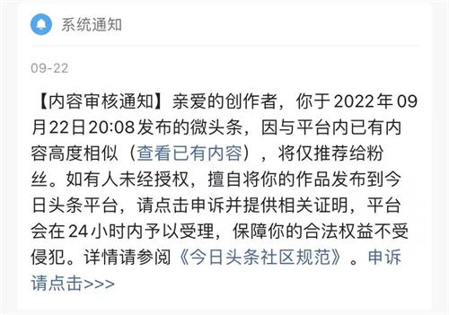自动草稿 2021最新微头条赚钱项目,三种玩法让你赚到钱