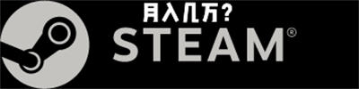 国外Steam搬砖，如何通过汇率差赚取利润？-猎富团