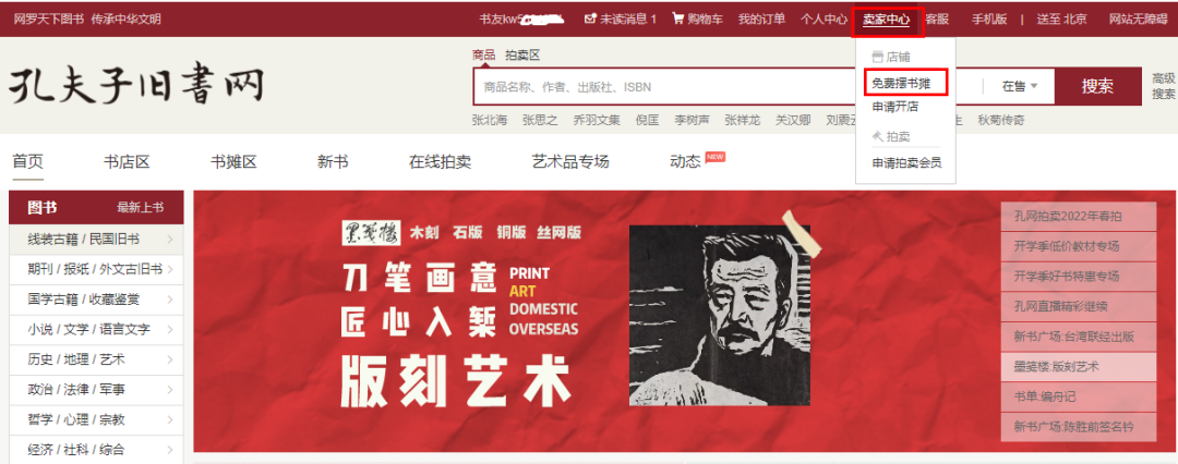 自动草稿