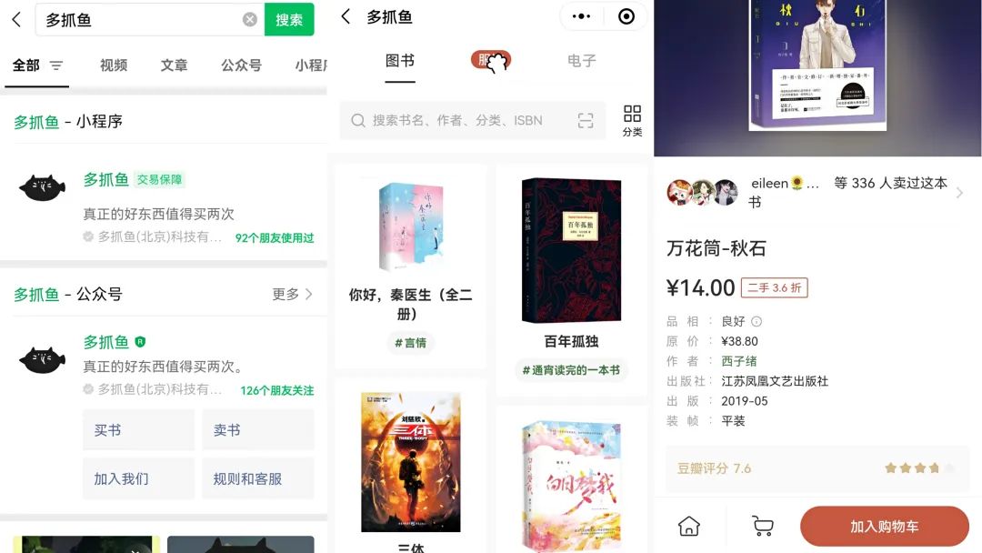自动草稿