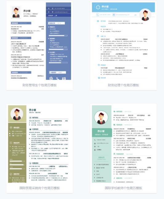 如何提高求职竞争力？毕业生必备简历制作与面试辅导服务！