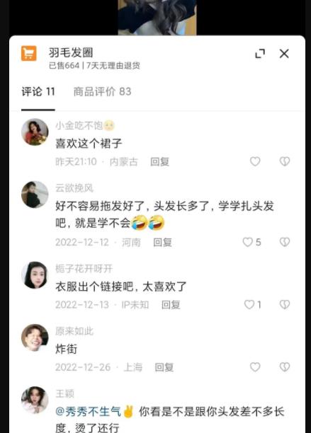 【女生必看】轻松变现的扎头发玩法，带你实现刚需场景变现！