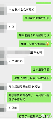 图片[6]-月入过万的大学生实习赚钱项目，小众领域大市场-猎富团