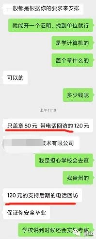 图片[5]-月入过万的大学生实习赚钱项目，小众领域大市场-猎富团
