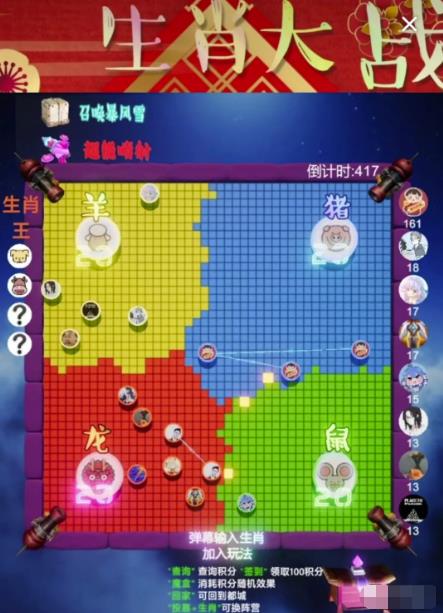 抖音直播互动游戏玩法详解,门槛低赚钱多,教你如何搭建直播间