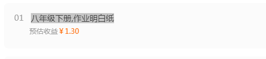 百度知识付费网站推荐：百度墨斗鱼，上传资料实现躺赚