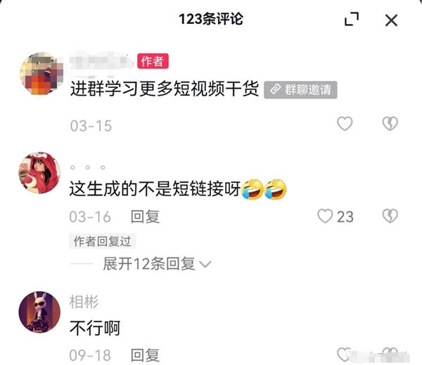 【抖音图文赛道揭秘】70%用户青睐，单日阅读量过亿！