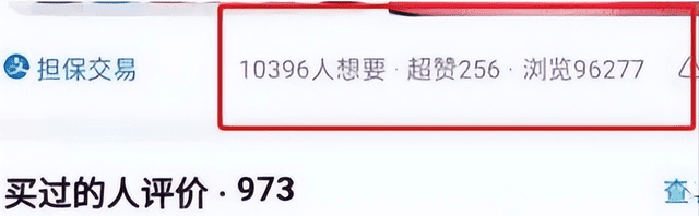 闲鱼前男友二手礼物项目：如何选品操作，日赚200+ 新手就可以做-猎富团