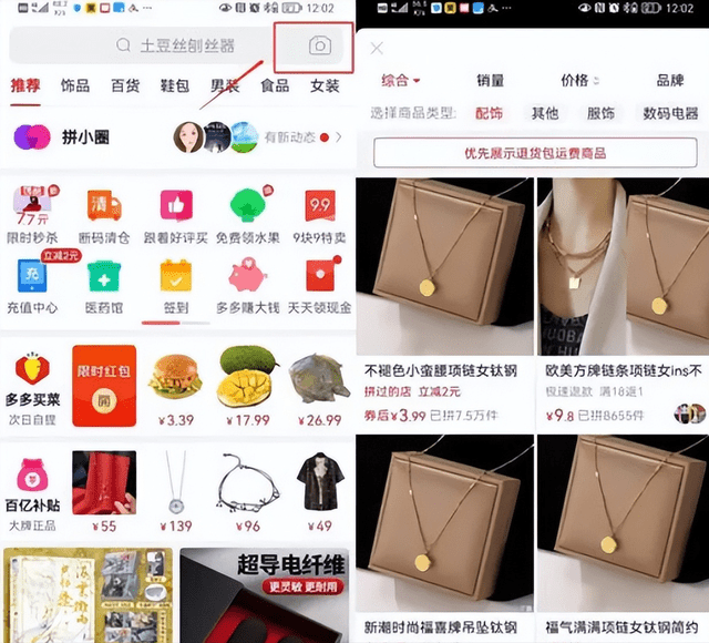 自动草稿
