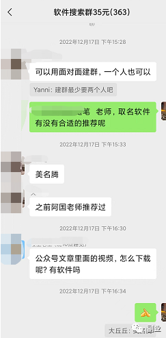 自动草稿